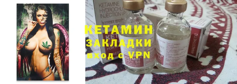 Кетамин ketamine  маркетплейс наркотические препараты  Ярославль 