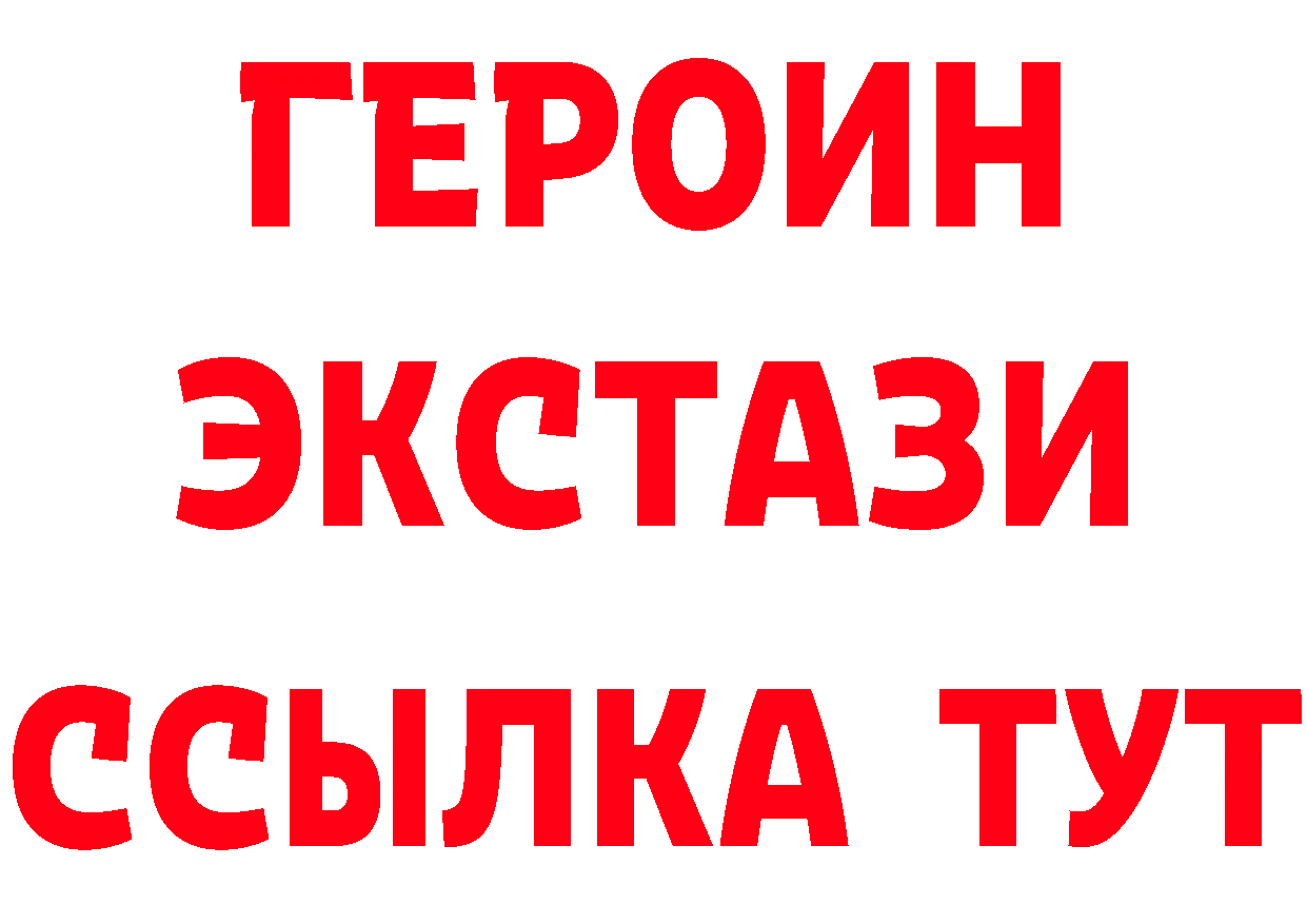 Где продают наркотики? площадка формула Ярославль