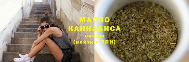 ТГК Wax Ярославль